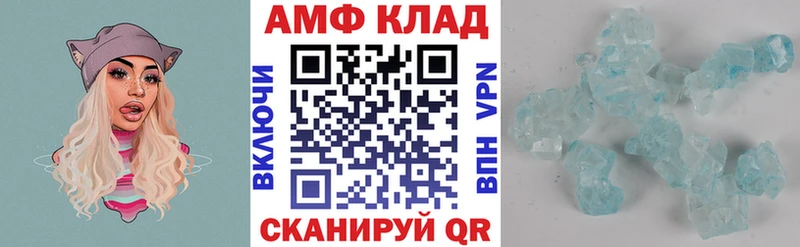 продажа наркотиков  Гудермес  АМФЕТАМИН 97% 