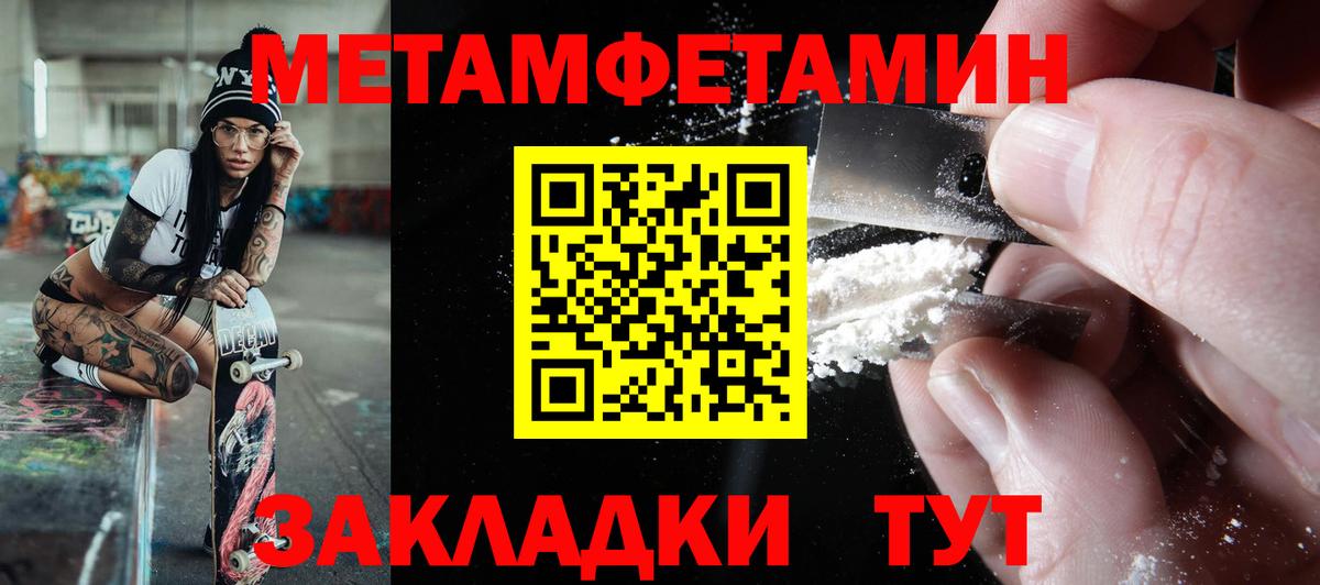 АМФЕТАМИН 98% Гудермес