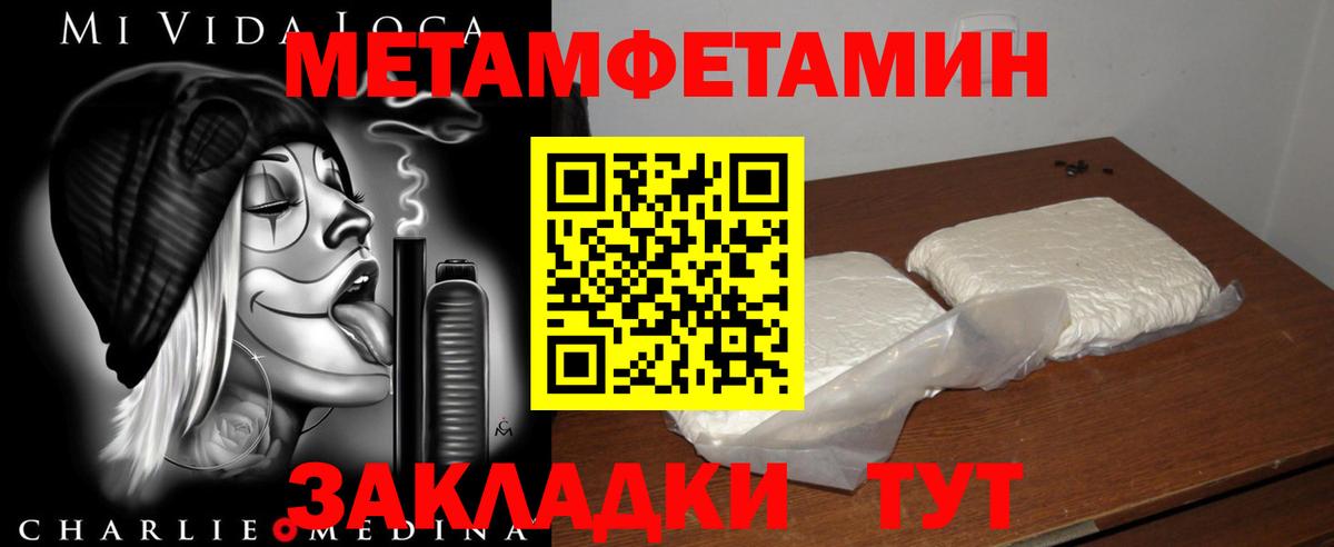 Амфетамин Гудермес