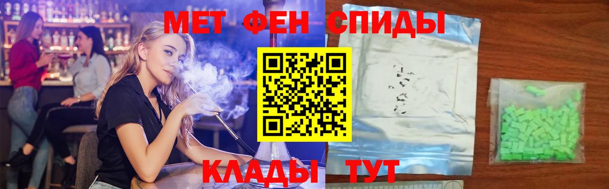 Amphetamine  Гудермес  АМФ 97% 