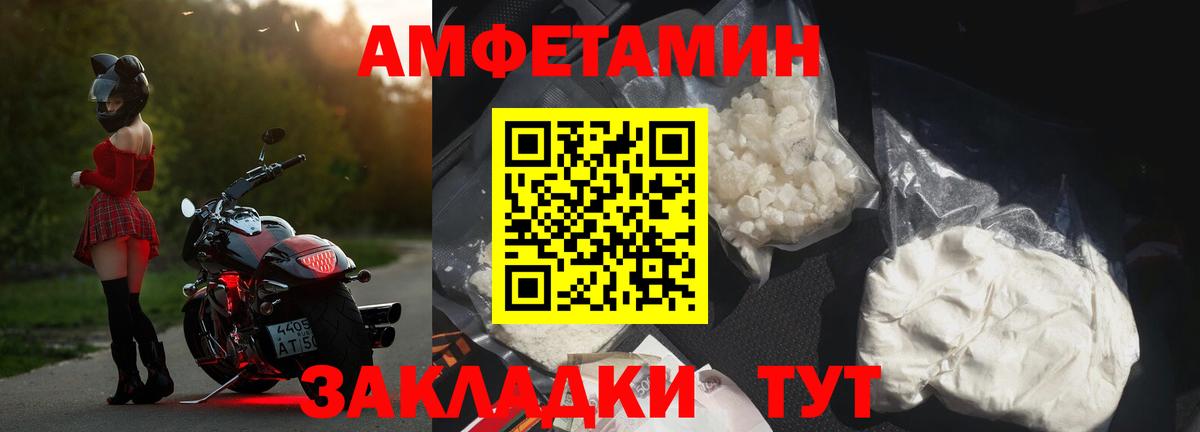 NBOMe Гудермес
