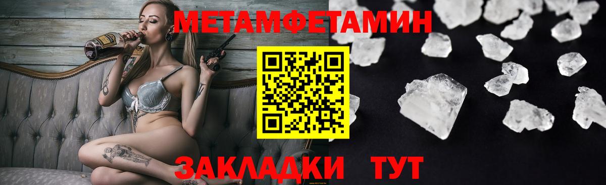 Amphetamine Розовый Гудермес