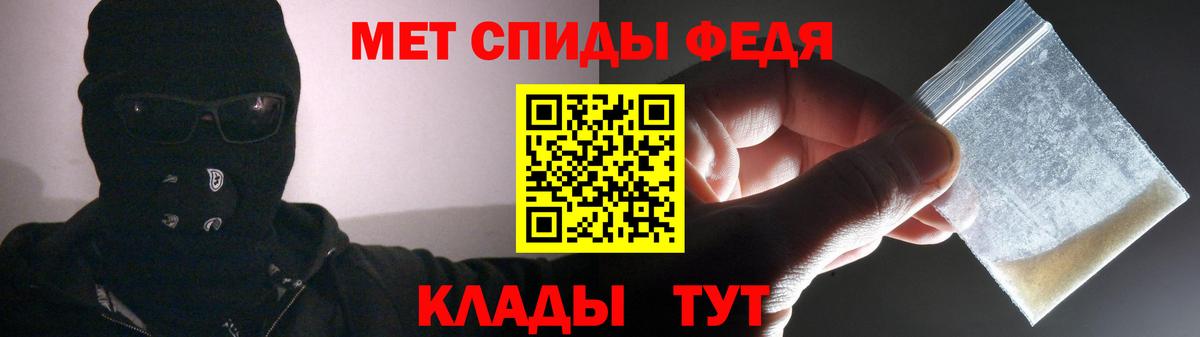 АМФЕТАМИН  Амфетамин Premium  Amphetamine  Гудермес  Вход с VPN 