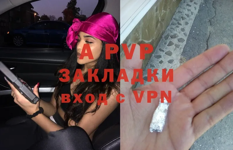 APVP крисы CK  darknet Telegram  Гудермес 