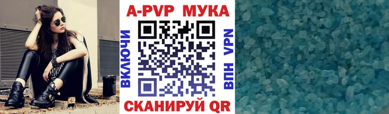 где можно купить   Гудермес  Alfa_PVP мука 
