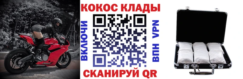 COCAIN Боливия  kraken вход  Гудермес  где купить наркоту 