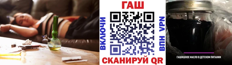 ГАШИШ Ice-O-Lator  Гудермес 