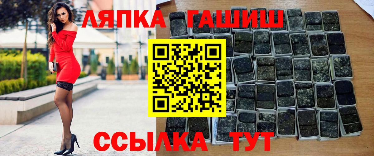 Гудермес  Канабис  Вход с VPN  Героин  Гашиш  Меф  