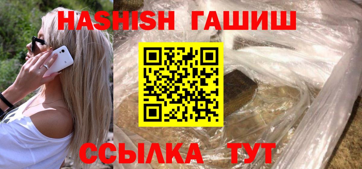 ГАШ VHQ Гудермес