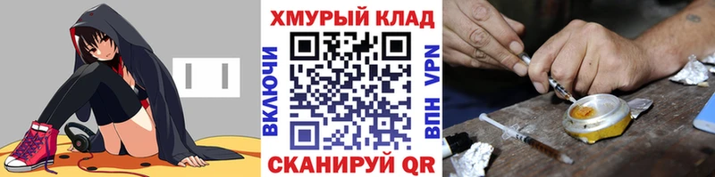 купить сайты Гудермес Героин хмурый