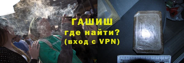 мефедрон Богородск