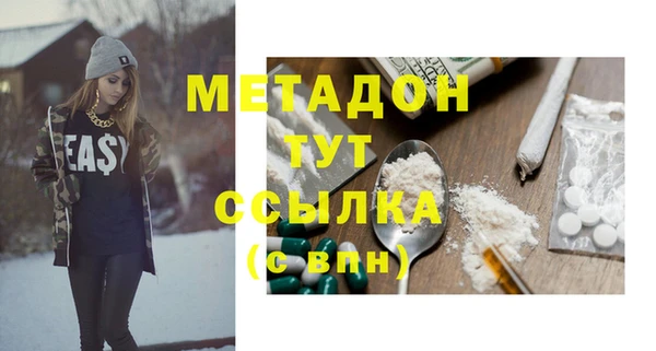 хмурый Богородицк