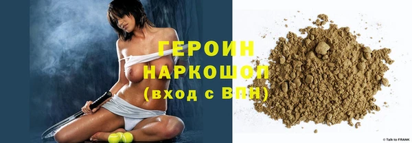 хмурый Богородицк