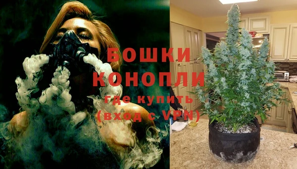мефедрон Богородск