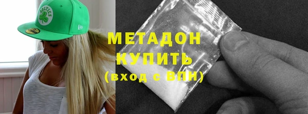 mdma Волоколамск