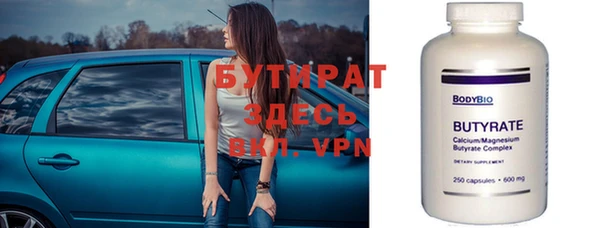 хмурый Богородицк