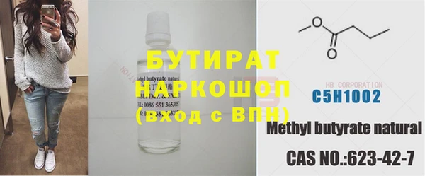 хмурый Богородицк