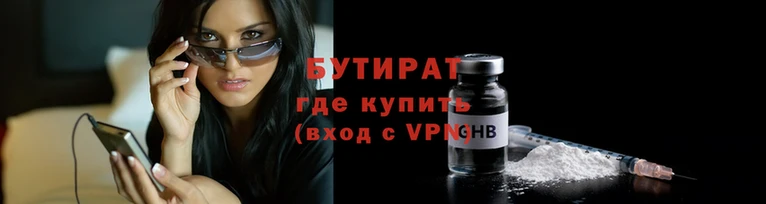 хмурый Богородицк