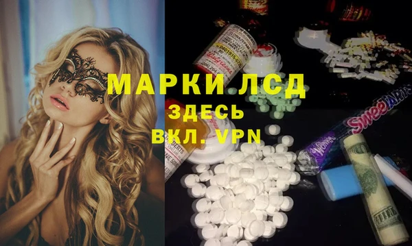 мефедрон Богородск