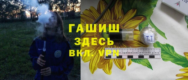 мефедрон Богородск