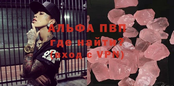 мефедрон Богородск