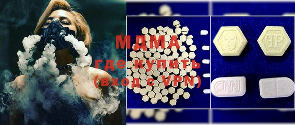 мефедрон Богородск