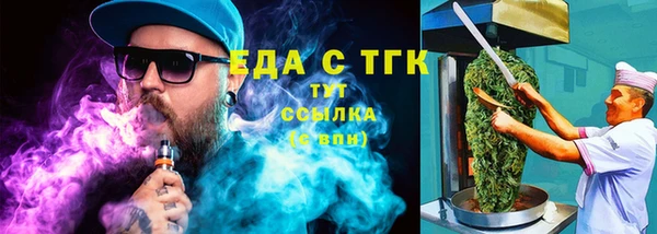 мефедрон Богородск