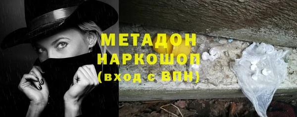 мефедрон Богородск