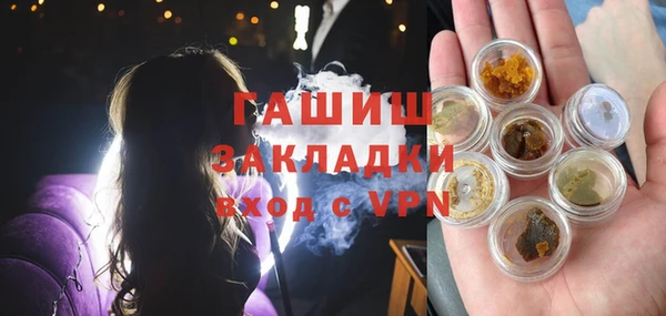 мефедрон Богородск
