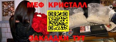 герыч Волгодонск