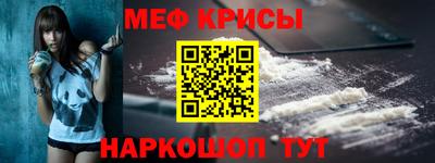 COCAINE Бузулук