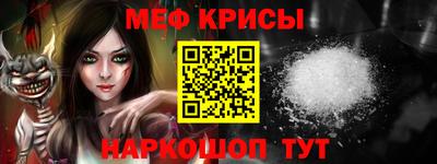 а пвп мука Волжский
