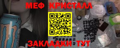 спайс Бугуруслан