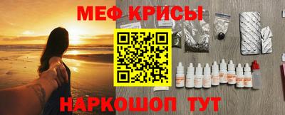 молекула духа Волжск