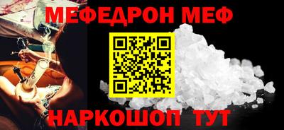 молекула духа Волжск