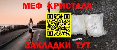 прущая мука Балаково