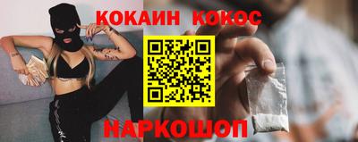 спайс Бугуруслан