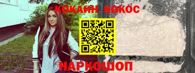 молекула духа Волжск