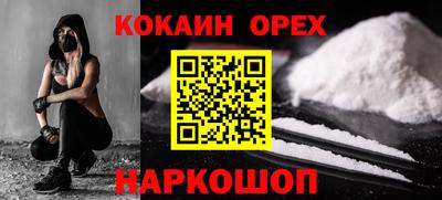 герыч Волгодонск