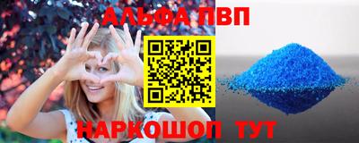 a pvp Балашиха