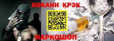 молекула духа Волжск