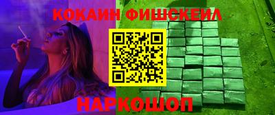 молекула духа Волжск