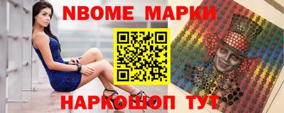 скорость Балахна