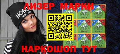герыч Волгодонск