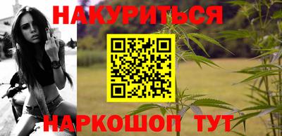 молекула духа Волжск