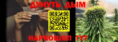 герыч Волгодонск