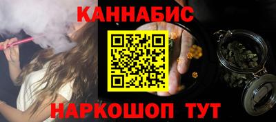 молекула духа Волжск