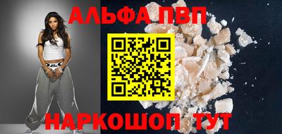а пвп мука Волжский