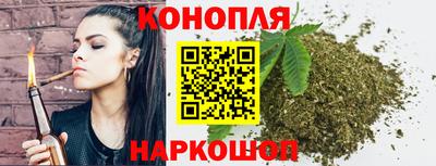 молекула духа Волжск