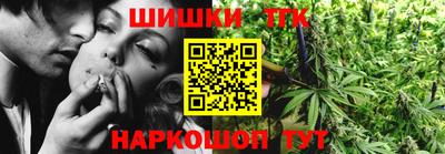 герыч Волгодонск